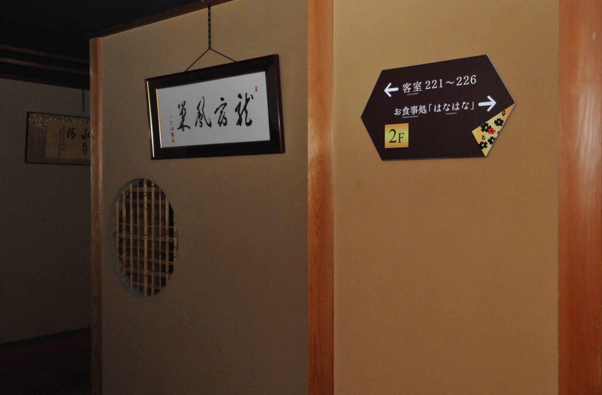 Kohan-No-Yado Morimoto Kaga  Exterior foto